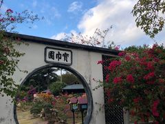 -盈香心动乐园