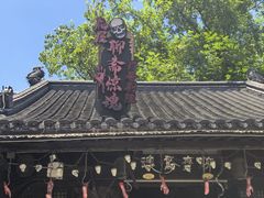 -杭州宋城