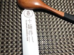 -十面春风·江南面馆(崇宁路店)