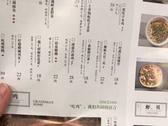 -外婆家(西红门荟聚购物中心店)