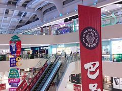 -义乌之心城市生活广场(新马路店)