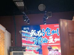 -0317火锅鸡·清真(正达店)