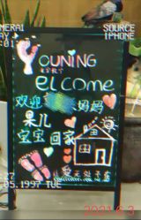 -倍爱宝贝母婴护理中心·长安攸宁店