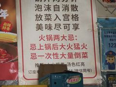 -正南齊北重庆老火锅(光华村直营店)