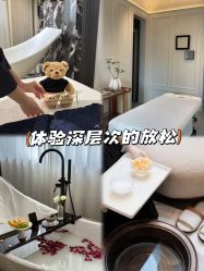 点击看大图 -东英经典SKIN&SPA