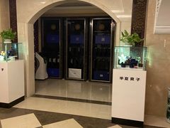 -华夏良子·足道SPA艾灸(小麦岛银海店)