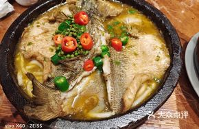 Sizzling Chili Pepper Sea Bass