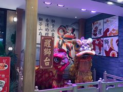 -避风塘(宝山万达店)