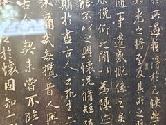 -天一阁博物院