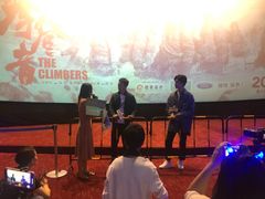 -幸福蓝海国际影城(河西店)