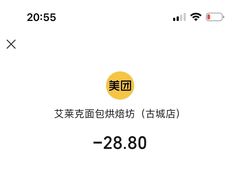 -艾莱克咖啡面包坊·甜心对白