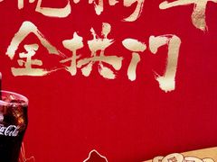 -麦当劳(郴州北湖店)