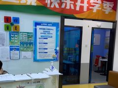 -童程童美·信息学竞赛·机器人编程·少儿编程(太阳宫校区)