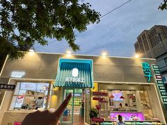 -梁子刨冰王&梁小糖(王顶堤店)