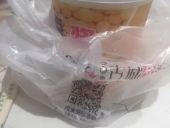 -樊家腊汁肉夹馍(曲江翠竹园店)