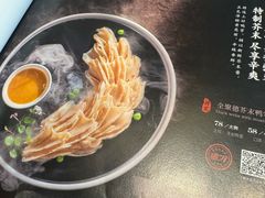 -全聚德(哈尔滨店)