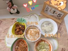 -豆初托育园 Baby Bean Day care Center