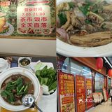 拜完黄大仙就来食万丰菜馆｜寻味芳村便靓正😎
