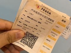-卢米埃影城(苏州园区华润杜比全景声激光店)