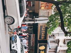 -鹏记热干面生烫牛肉(玫瑰苑店)