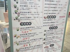 -THE MATCHA TOKYO抹茶东京