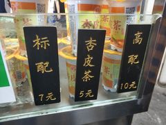 -老金家蛋菜夹馍(西安总店)