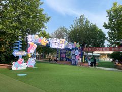 -秦皇岛乐岛海洋王国