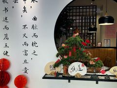 -山海菜馆·海肠捞饭·青岛菜(栈桥店)