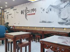 -百年老字号·观振兴蟹黄面·三虾面·苏式面(观前街富仁坊巷店)