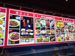 -四季厨房 鲁菜·孔府烤鸭(高新万达店)
