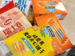 -华润万家(荔湾店)