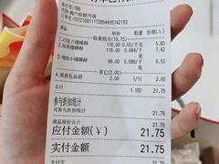 -上海哈尔滨食品厂(合生汇店)