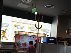 -探鱼·鲜青椒爽麻烤鱼(领展购物广场店)