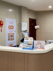 -艾博尔医院