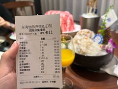 -东海怡品海鲜豆捞(舟宿夜江店)