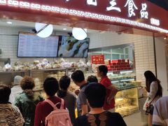 -白玉兰食品(甜云店)