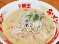 限定王黑松露拉面-豚王拉面(澳门银河店)