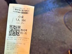 -扬二春炒饭(国庆路总店)