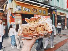 -老day牛杂(官也街总店)