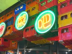 -纪录片《人生一串》体验店(静安店)