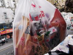 -章云板鸭(总店)