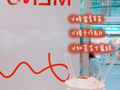 -DIP in GELATO(富民路店)