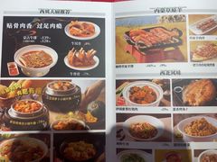 -西贝(南开大悦城店)
