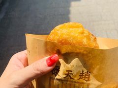-葑门横街