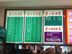 菜单-龙抄手(春熙路总店)