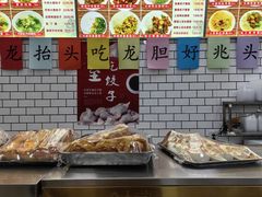 -护国寺小吃(和平西街店)