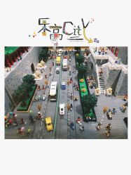 -乐高授权专卖店(朝阳大悦城店)