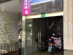 -一兆韦德健身(梅川店)