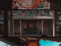 -岭南和园
