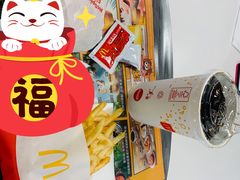 -麦当劳(新城市广场店)